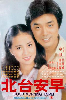 二十五二十一 青春韩剧在线观看