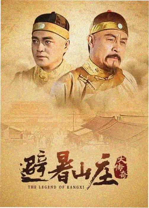 秘密森林 律政悬疑韩剧推荐